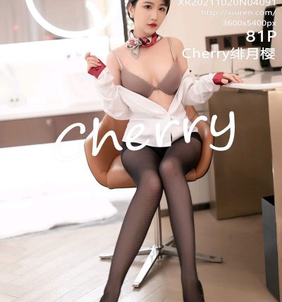 [XIUREN秀人网] 2021.10.20 No.4091 Cherry绯月樱