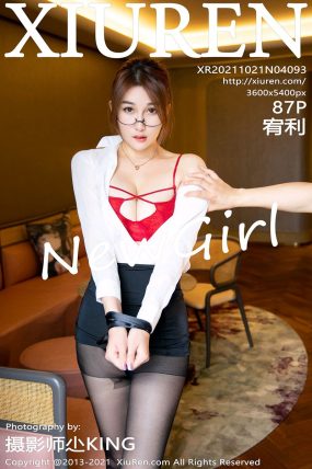 [XIUREN秀人网] 2021.10.21 No.4093 宥利