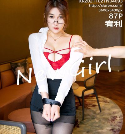 [XIUREN秀人网] 2021.10.21 No.4093 宥利