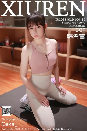 [XIUREN秀人网] 2021.10.29 No.4137 韩希蕾