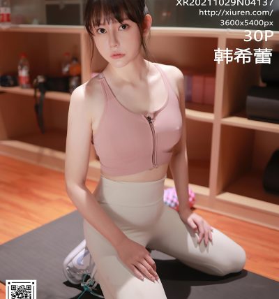 [XIUREN秀人网] 2021.10.29 No.4137 韩希蕾