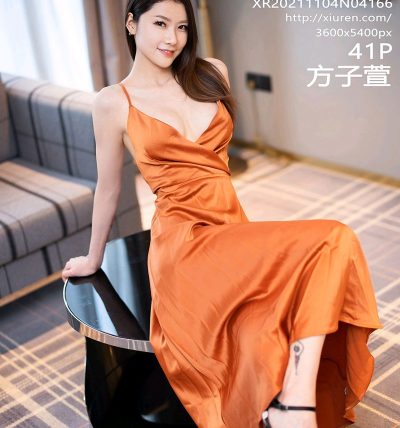 [XIUREN秀人网] 2021.11.04 No.4166 方子萱