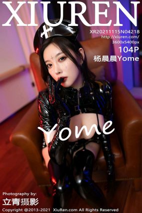[XIUREN秀人网] 2021.11.15 No.4218 杨晨晨Yome