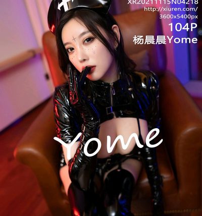 [XIUREN秀人网] 2021.11.15 No.4218 杨晨晨Yome