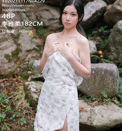 [XIUREN秀人网] 2021.11.17 No.4229 李雅柔182CM