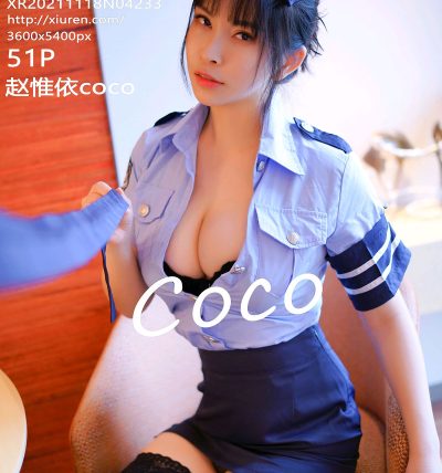[XIUREN秀人网] 2021.11.18 No.4233 赵惟依coco