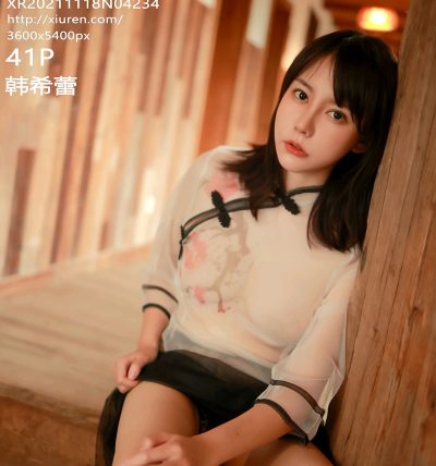 [XIUREN秀人网] 2021.11.18 No.4234 韩希蕾