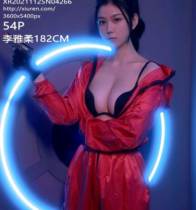 [XIUREN秀人网] 2021.11.25 No.4266 李雅柔182CM