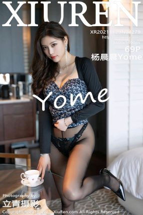 [XIUREN秀人网] 2021.11.29 No.4279 杨晨晨Yome