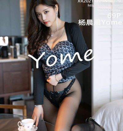 [XIUREN秀人网] 2021.11.29 No.4279 杨晨晨Yome