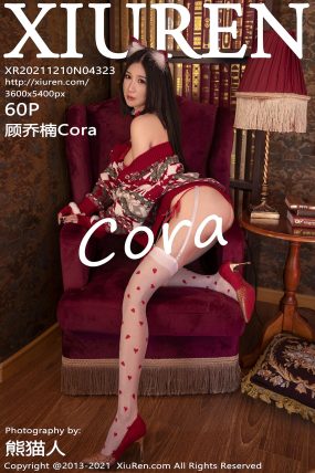 [XIUREN秀人网] 2021.12.10 No.4323 顾乔楠Cora