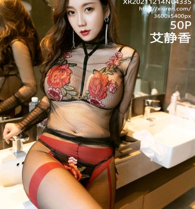 [XIUREN秀人网] 2021.12.14 No.4335 艾静香