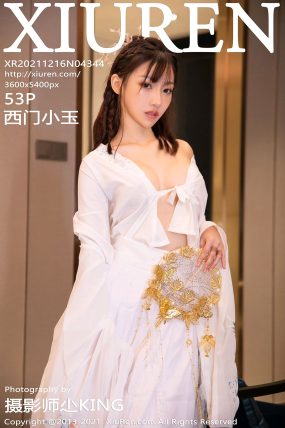 [XIUREN秀人网] 2021.12.16 No.4344 西门小玉