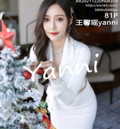 [XIUREN秀人网] 2021.12.20 No.4359 王馨瑶yanni