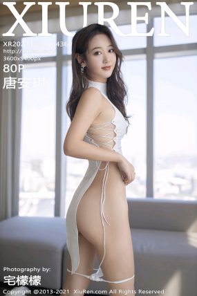 [XIUREN秀人网] 2021.12.20 No.4360 唐安琪