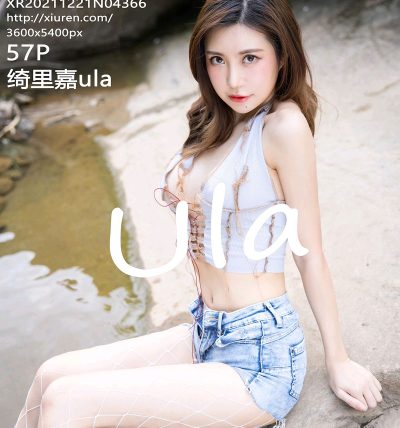 [XIUREN秀人网] 2021.12.21 No.4366 绮里嘉ula