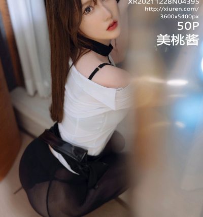 [XIUREN秀人网] 2021.12.28 No.4395 美桃酱