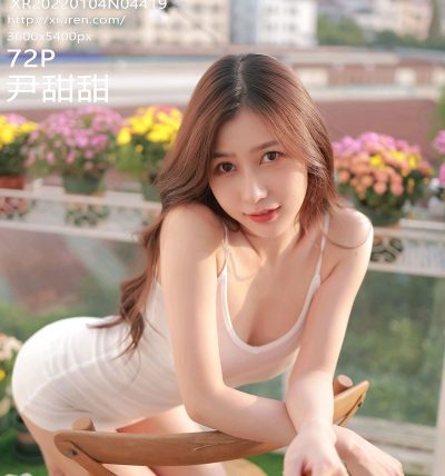 [XIUREN秀人网] 2022.01.04 No.4419 尹甜甜