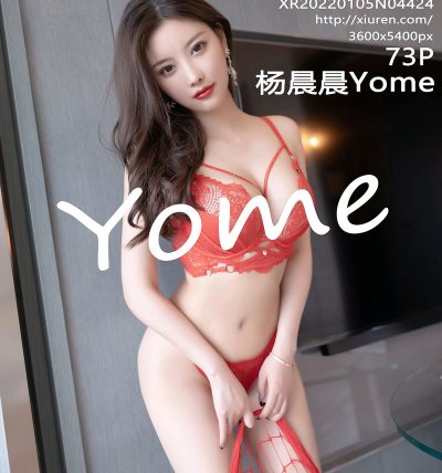 [XIUREN秀人网] 2022.01.05 No.4424 杨晨晨Yome