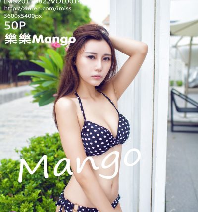 [IMISS爱蜜社] 2015.08.22 VOL.014 樂樂Mango