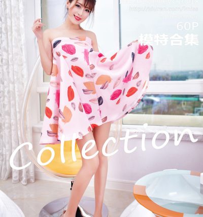 [IMISS爱蜜社] 2015.09.06 VOL.018 模特合集