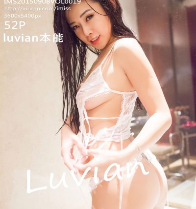 [IMISS爱蜜社] 2015.09.08 VOL.019 luvian本能