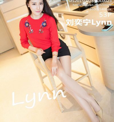 [IMISS爱蜜社] 2015.09.28 VOL.023 刘奕宁Lynn