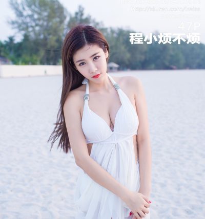 [IMISS爱蜜社] 2016.05.09 VOL.086 程小烦不烦
