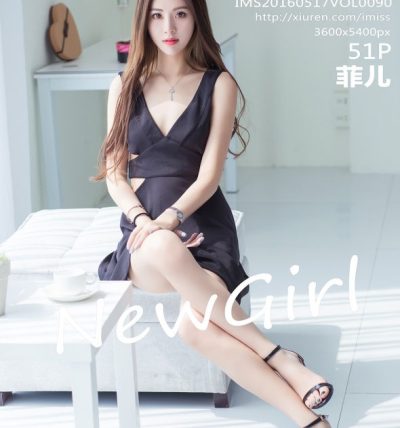 [IMISS爱蜜社] 2016.05.17 VOL.090 菲儿