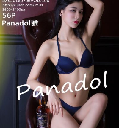 [IMISS爱蜜社] 2016.07.06 VOL.106 Panadol雅