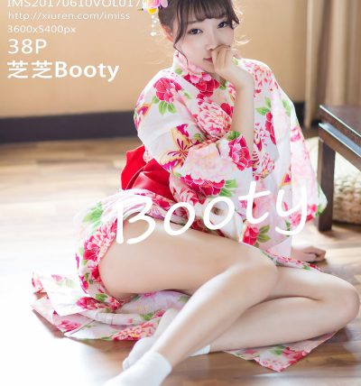 [IMISS爱蜜社] 2017.06.10 VOL.170 芝芝Booty