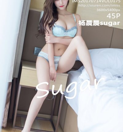 [IMISS爱蜜社] 2017.07.14 VOL.175 杨晨晨sugar