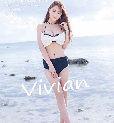[IMISS爱蜜社] 2017.08.14 VOL.179 妤薇Vivian