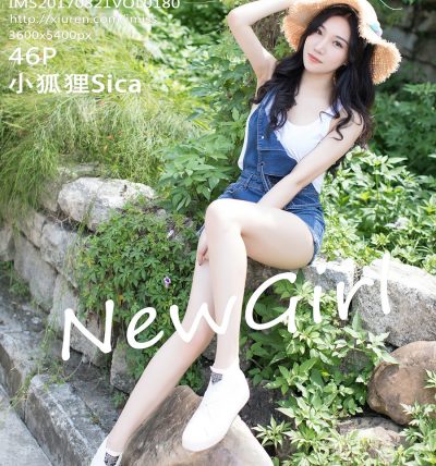 [IMISS爱蜜社] 2017.08.21 VOL.180 小狐狸Sica