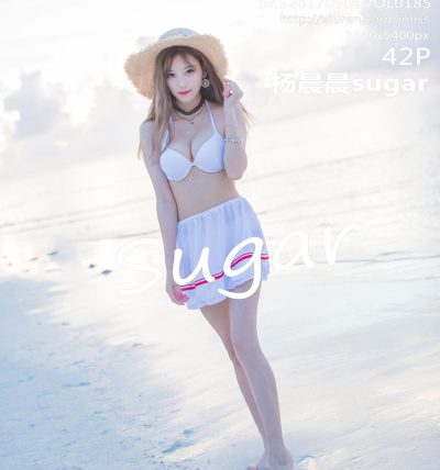 [IMISS爱蜜社] 2017.09.06 VOL.185 杨晨晨sugar