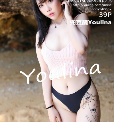 [IMISS爱蜜社] 2018.02.06 VOL.215 兜豆靓Youlina