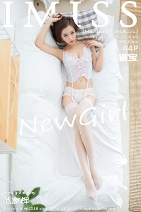 [IMISS爱蜜社] 2018.02.11 VOL.217 猫宝