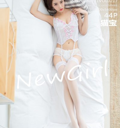 [IMISS爱蜜社] 2018.02.11 VOL.217 猫宝