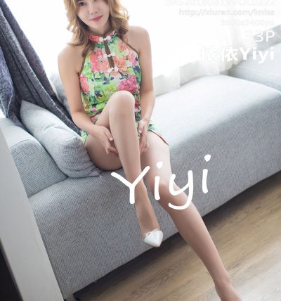 [IMISS爱蜜社] 2018.03.19 VOL.222 依依Yiyi