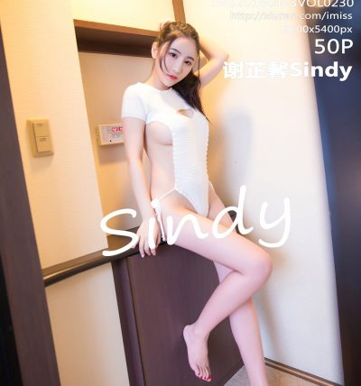 [IMISS爱蜜社] 2018.04.23 VOL.230 谢芷馨Sindy