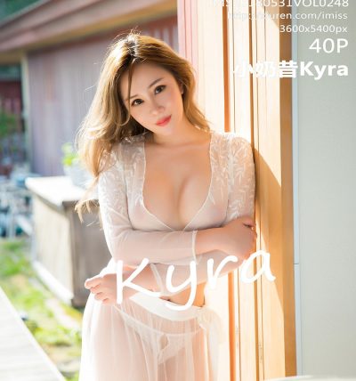 [IMISS爱蜜社] 2018.05.31 VOL.248 小奶昔Kyra