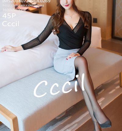 [IMISS爱蜜社] 2018.07.24 VOL.269 Cccil