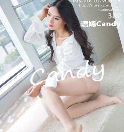 [IMISS爱蜜社] 2018.10.17 VOL.299 语嫣Candy