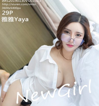 [IMISS爱蜜社] 2019.01.30 VOL.323 雅雅Yaya