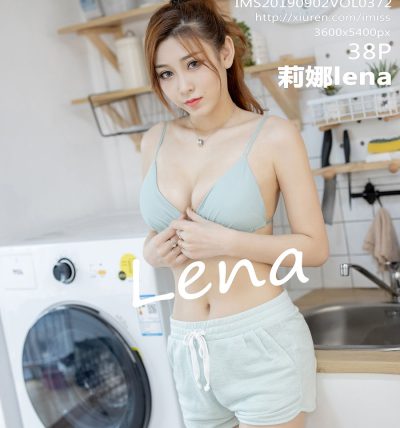 [IMISS爱蜜社] 2019.09.02 VOL.372 莉娜lena