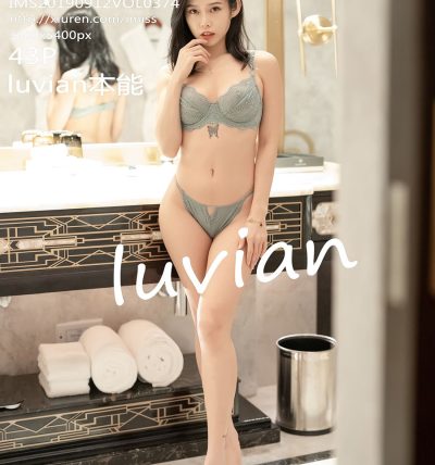 [IMISS爱蜜社] 2019.09.12 VOL.374 luvian本能