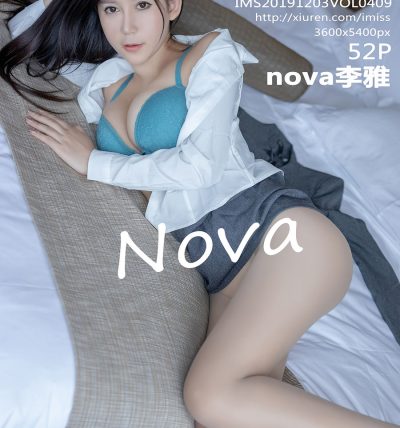 [IMISS爱蜜社] 2019.12.03 VOL.409 nova李雅
