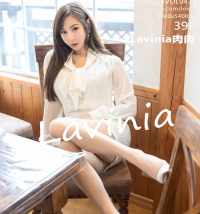 [IMISS爱蜜社] 2020.01.15 VOL.433 Lavinia肉肉