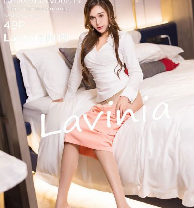 [IMISS爱蜜社] 2020.10.20 VOL.513 Lavinia肉肉