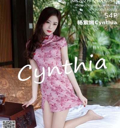 [IMISS爱蜜社] 2021.01.27 VOL.547 杨紫嫣Cynthia